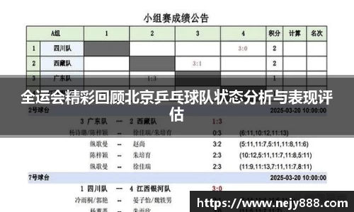 好博体育平台