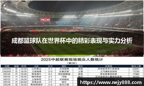 好博体育