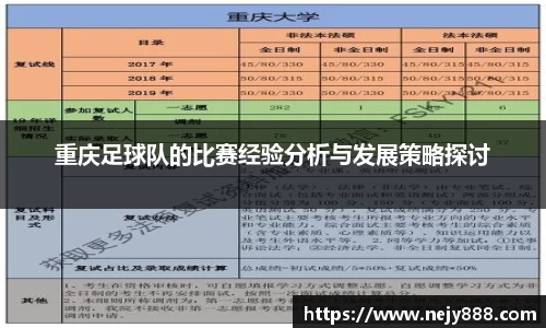 好博体育官方网站